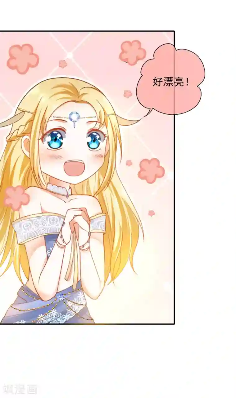 王的第一宠后第19话 两个稀有发色就该在一起？