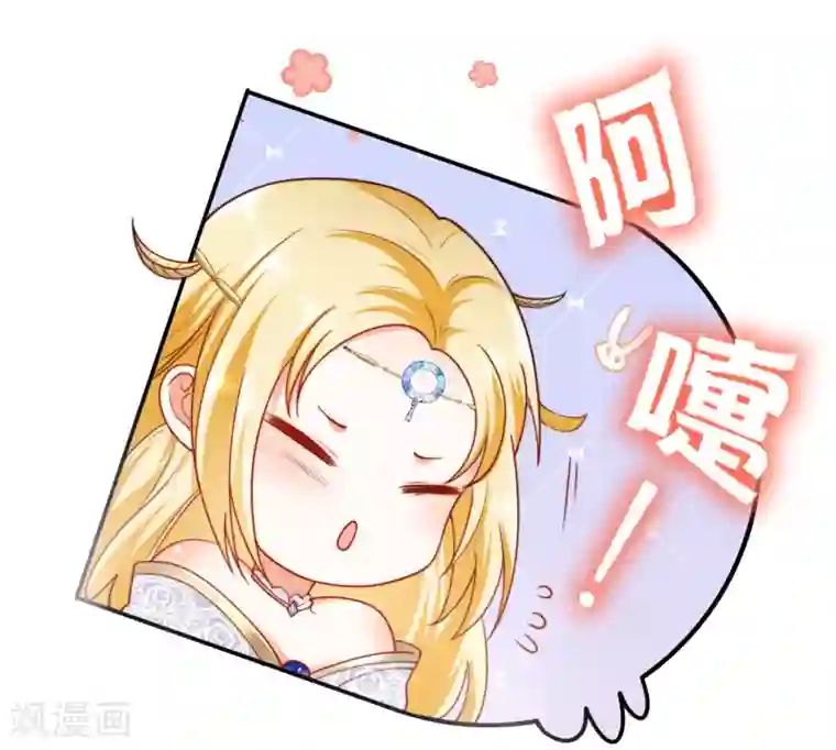 王的第一宠后第19话 两个稀有发色就该在一起？