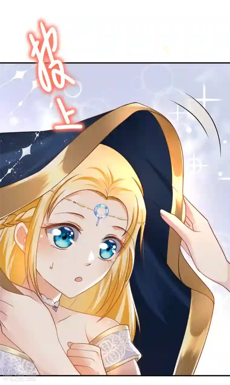 王的第一宠后第19话 两个稀有发色就该在一起？