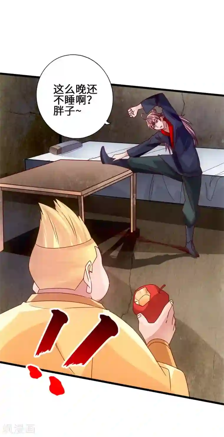 仙武帝尊第61话 一阳指