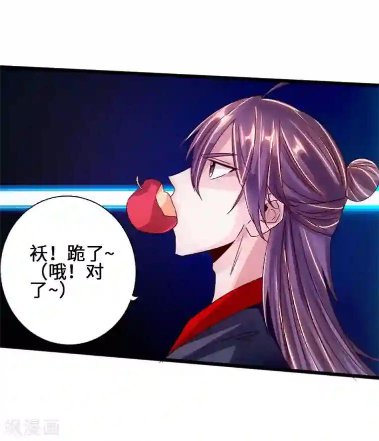 仙武帝尊第61话 一阳指