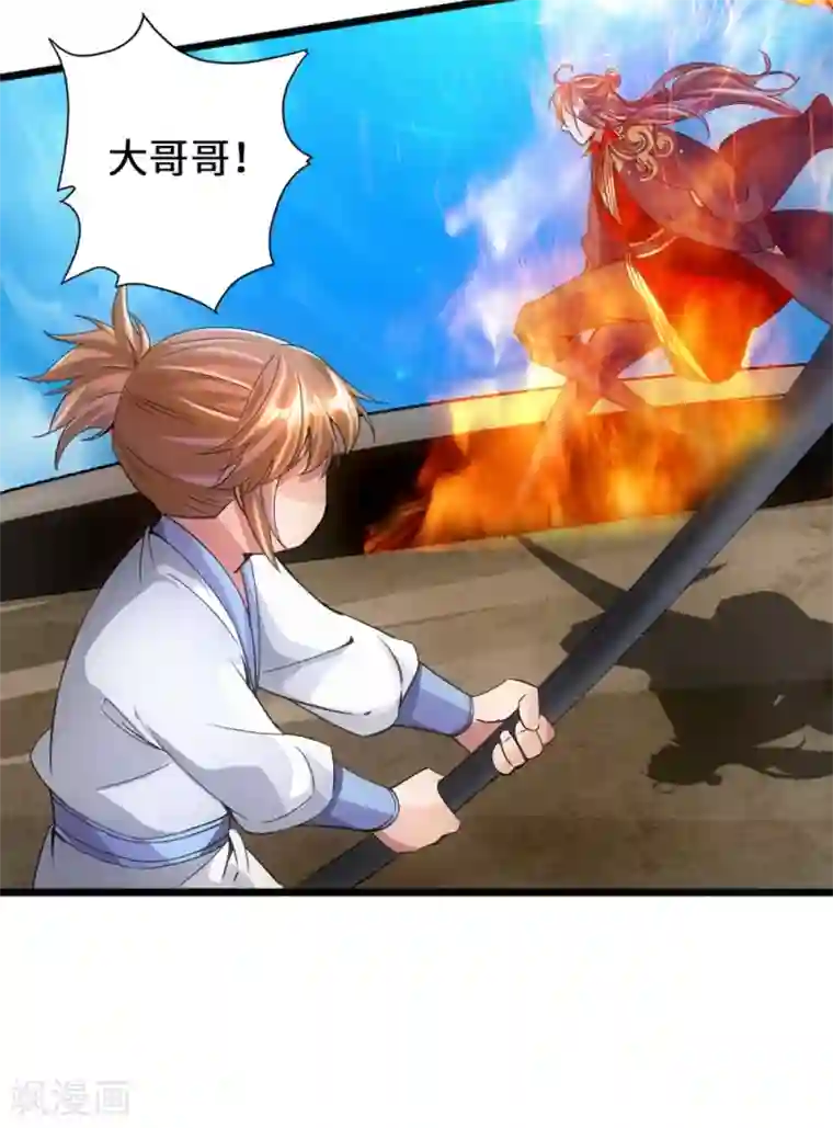 仙武帝尊第61话 一阳指