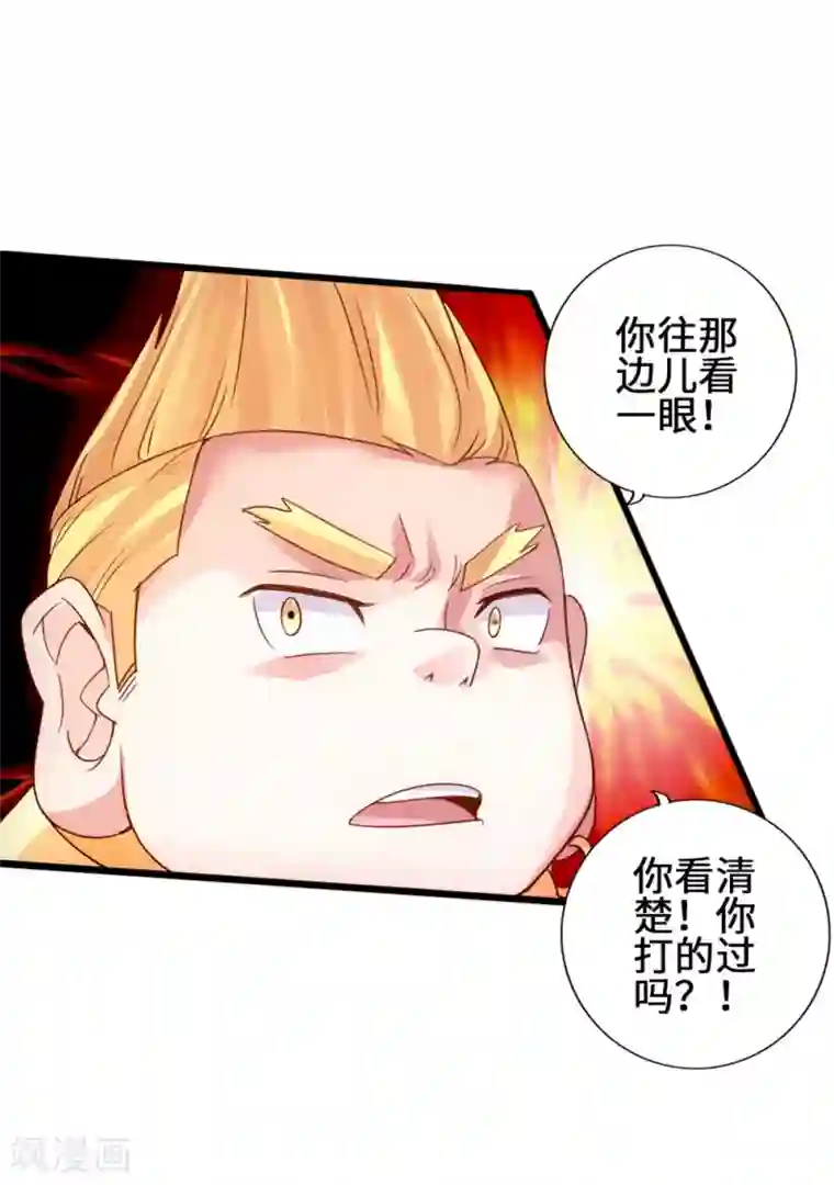 仙武帝尊第61话 一阳指