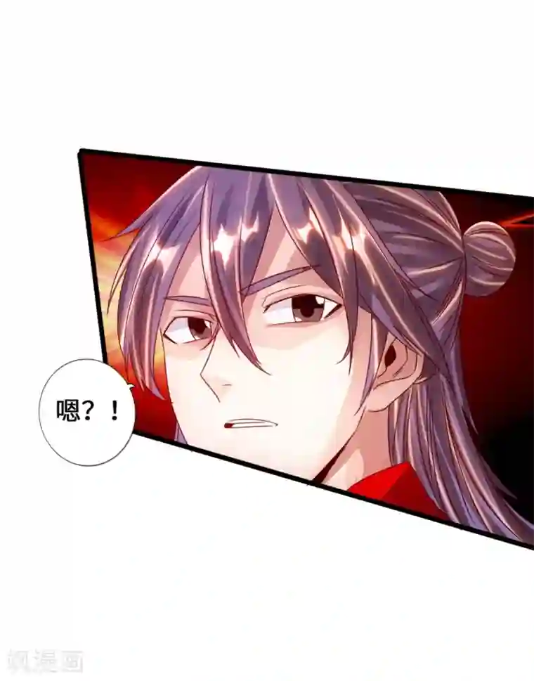 仙武帝尊第61话 一阳指