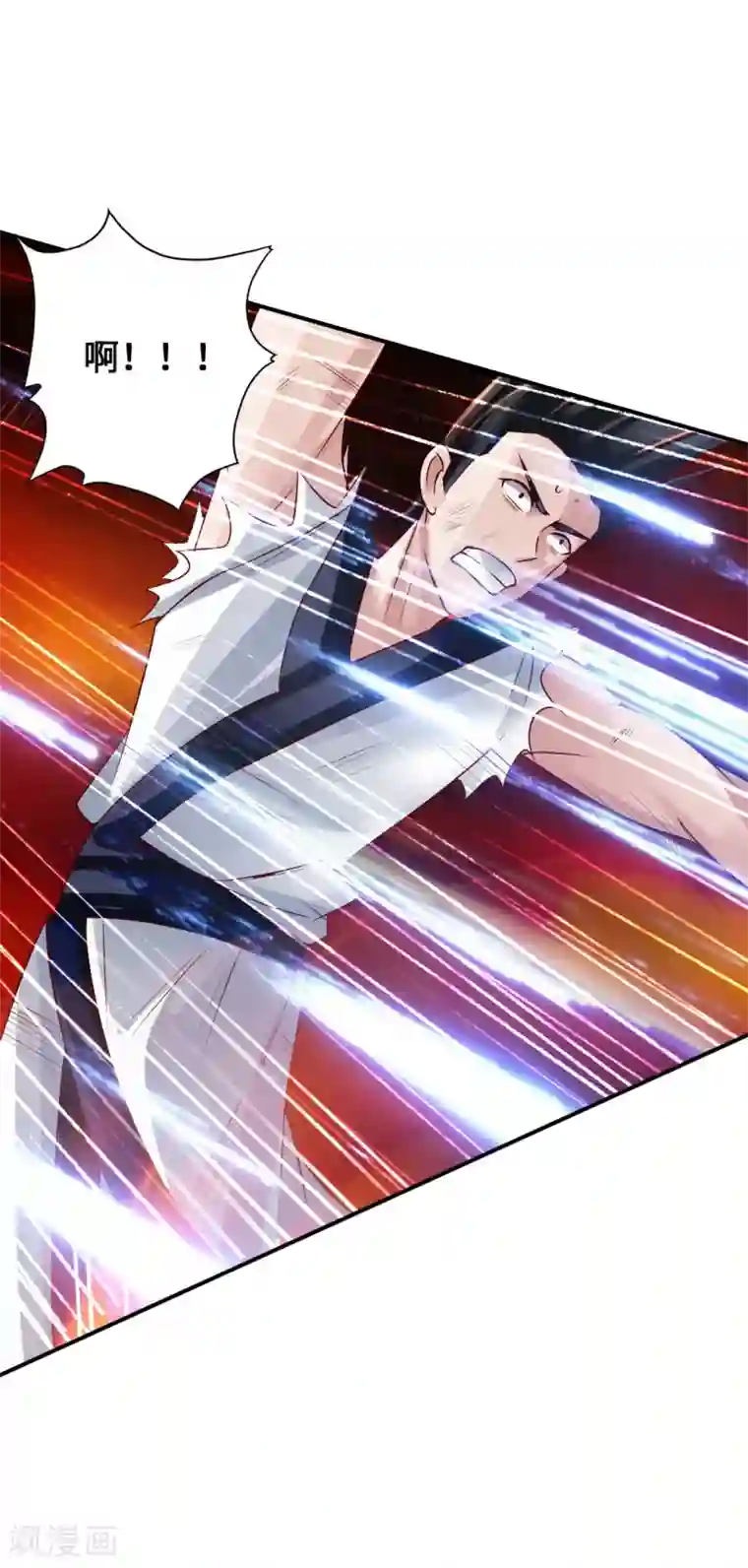 仙武帝尊第62话 车轮战开始