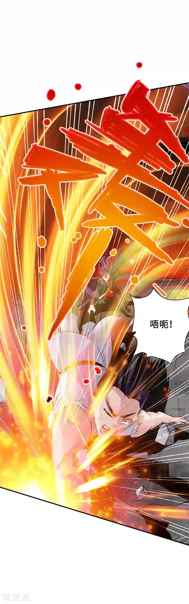 仙武帝尊第62话 车轮战开始