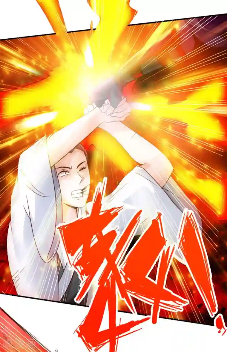 仙武帝尊第62话 车轮战开始