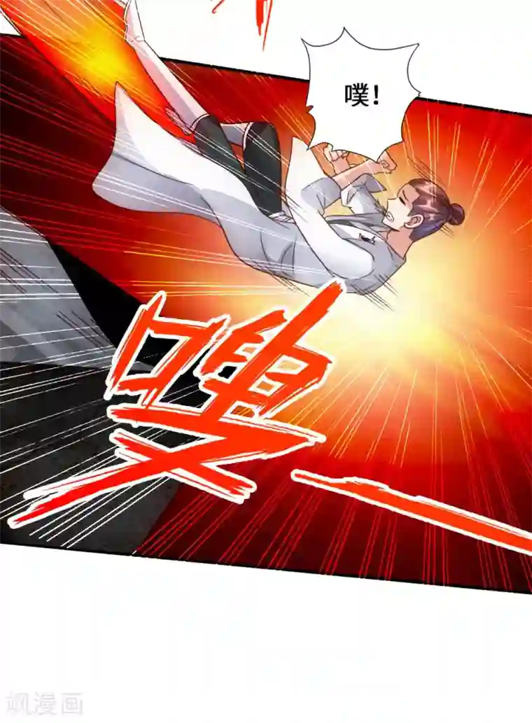 仙武帝尊第62话 车轮战开始