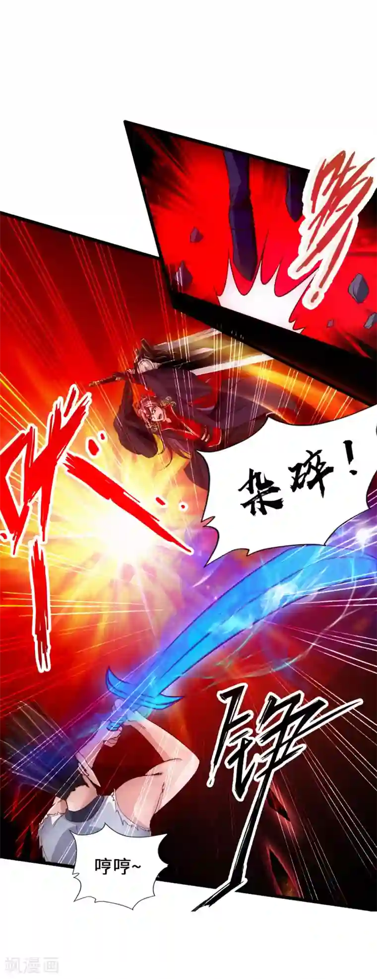 仙武帝尊第62话 车轮战开始