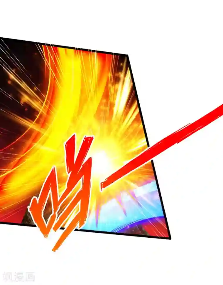 仙武帝尊第62话 车轮战开始