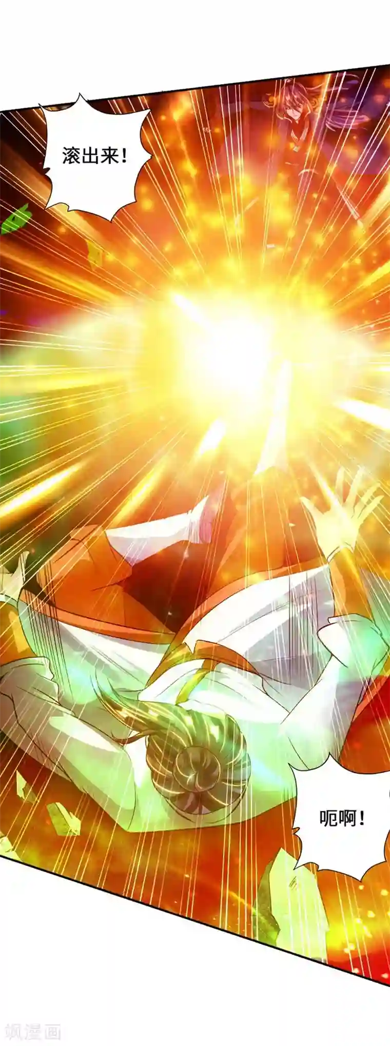 仙武帝尊第63话 轮番找虐