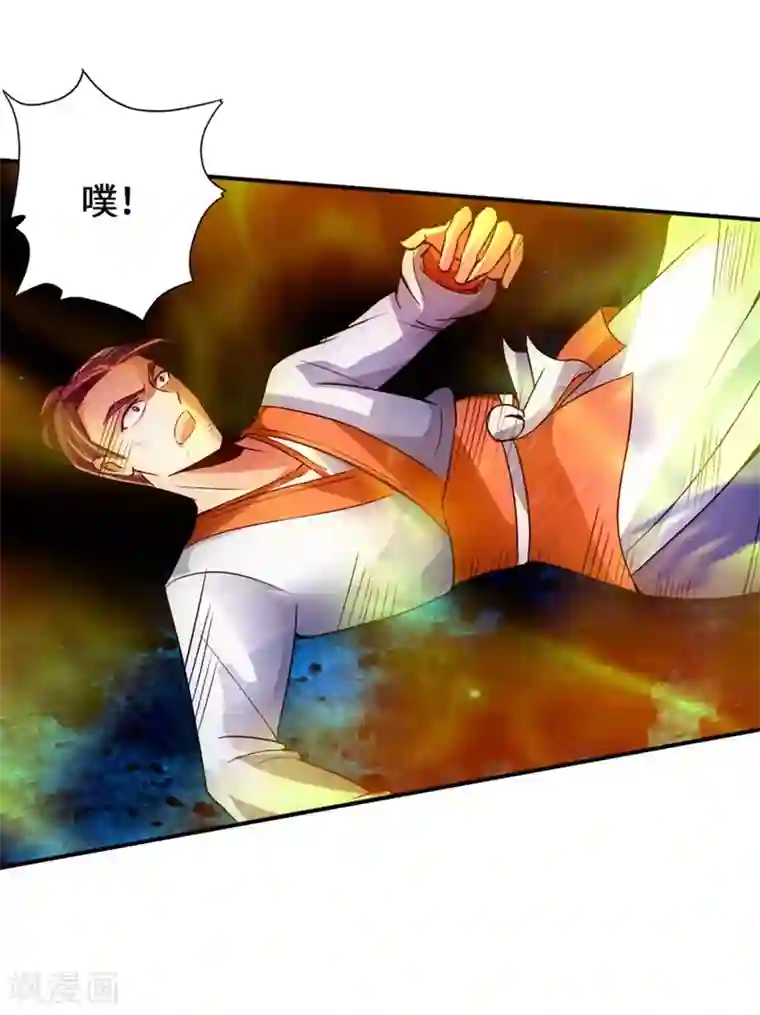 仙武帝尊第63话 轮番找虐