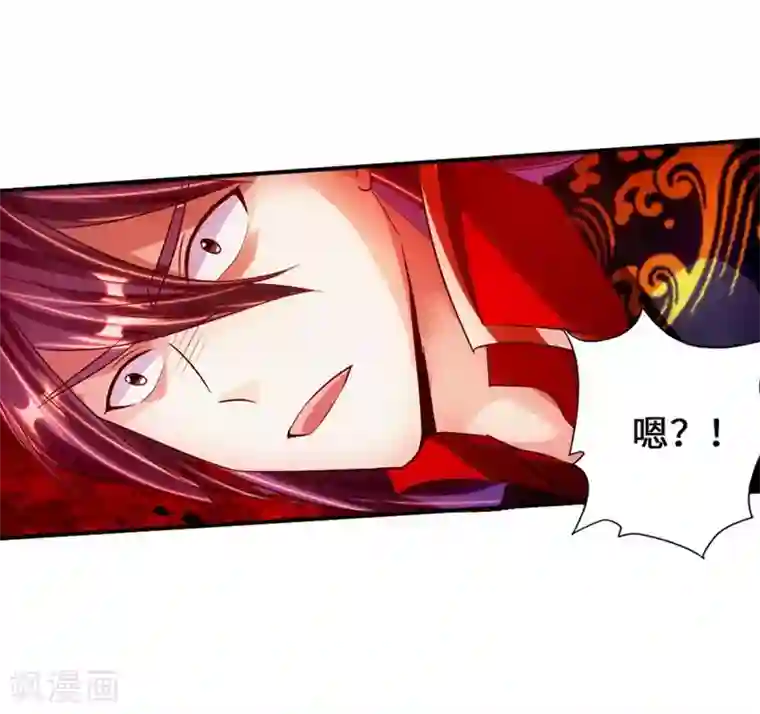 仙武帝尊第63话 轮番找虐