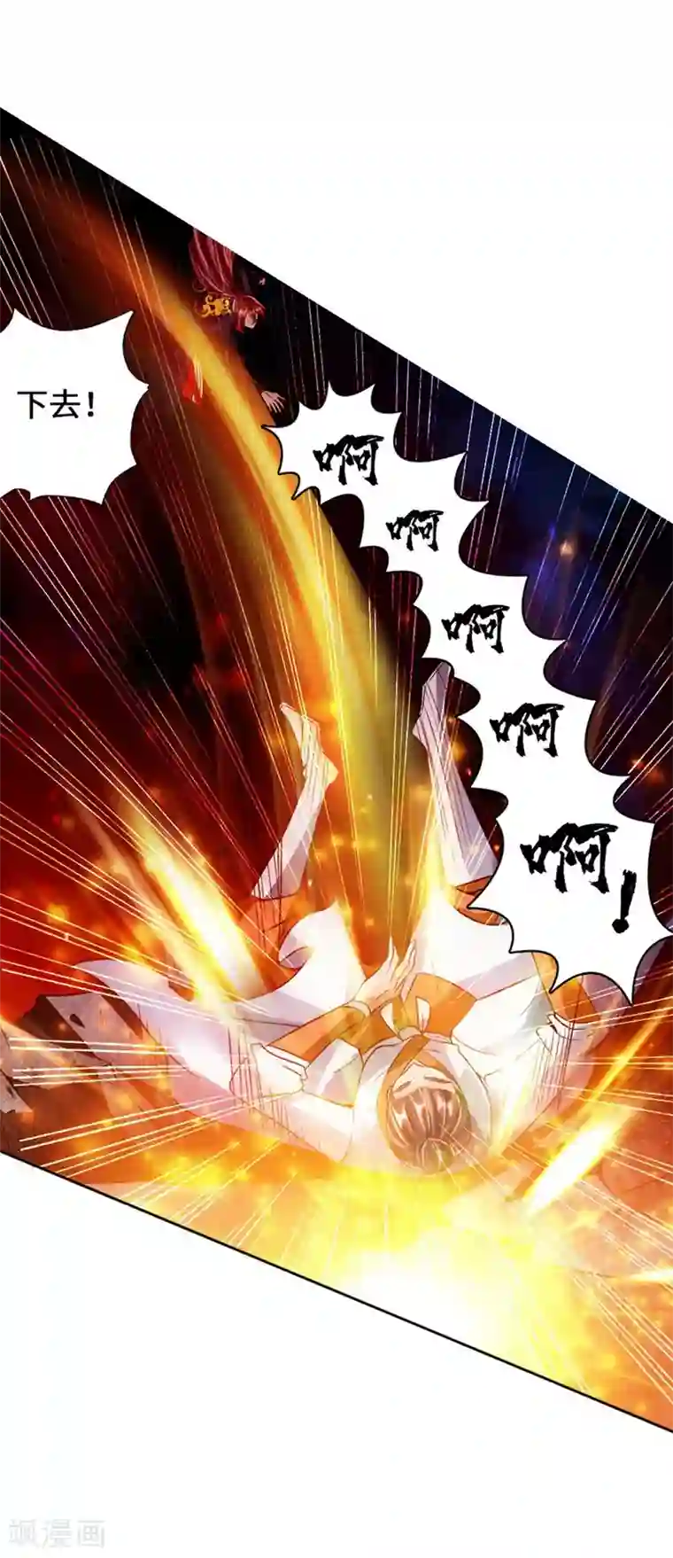 仙武帝尊第63话 轮番找虐