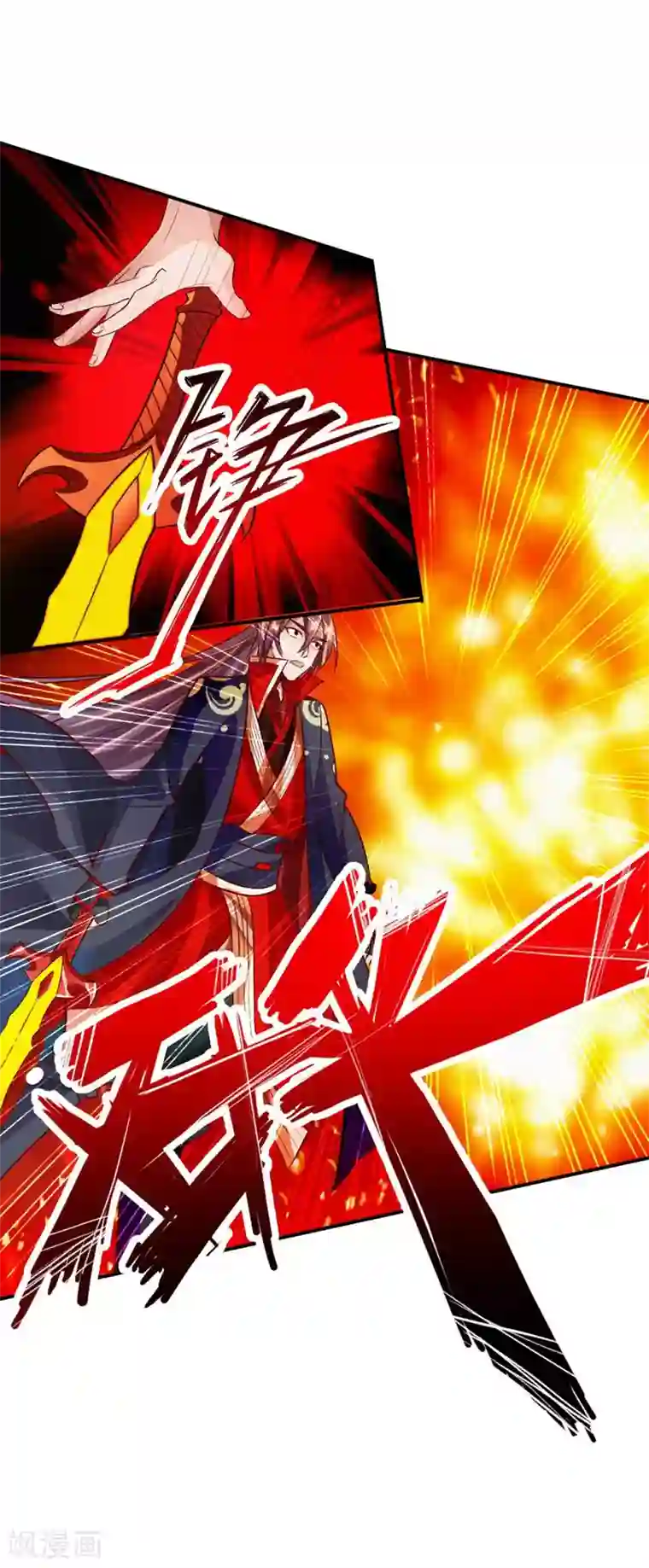 仙武帝尊第63话 轮番找虐