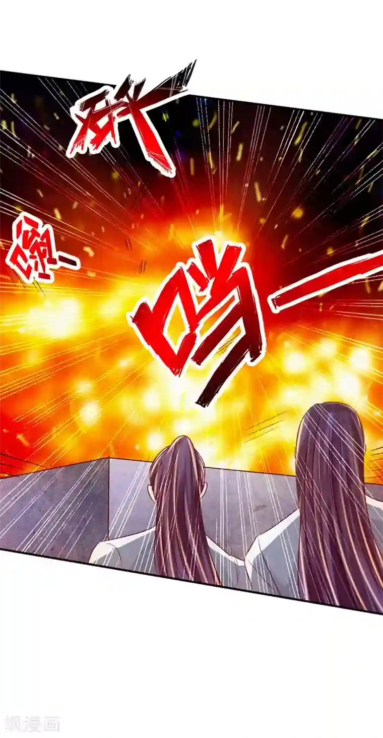 仙武帝尊第63话 轮番找虐