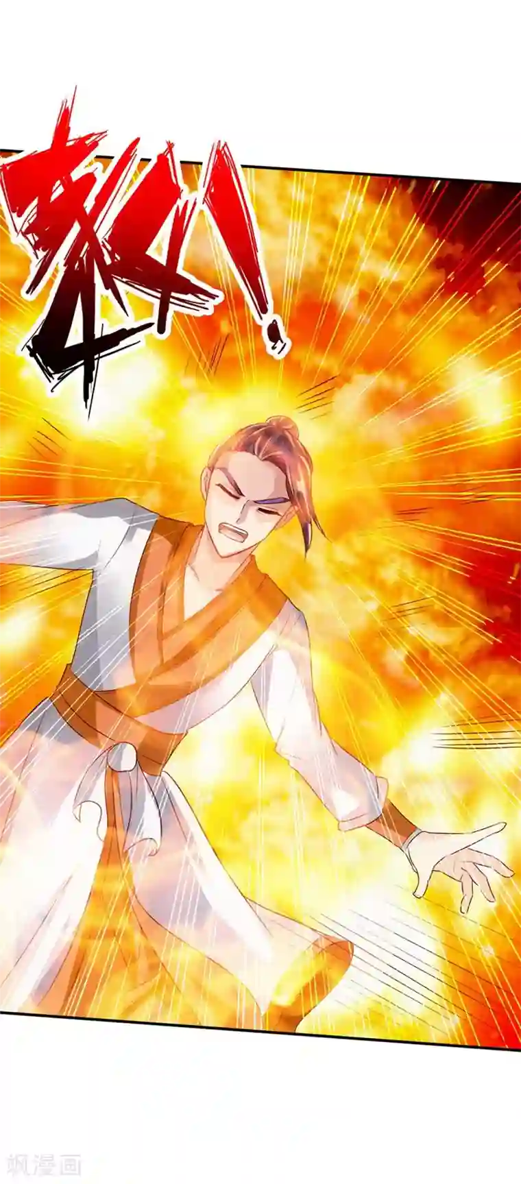 仙武帝尊第63话 轮番找虐