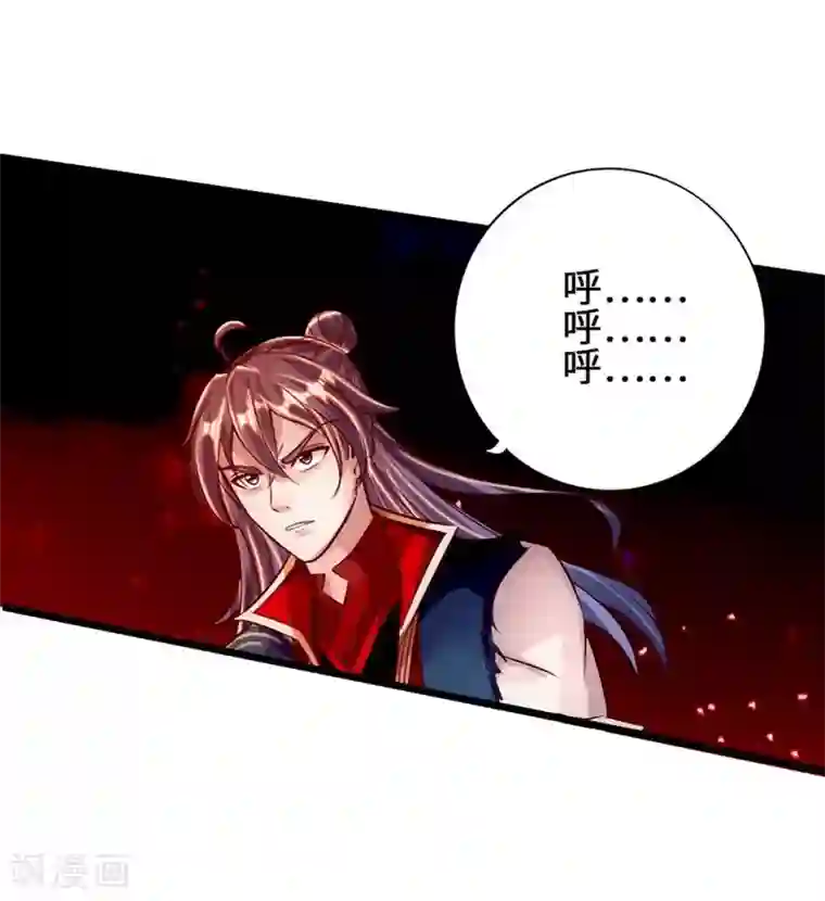 仙武帝尊第63话 轮番找虐