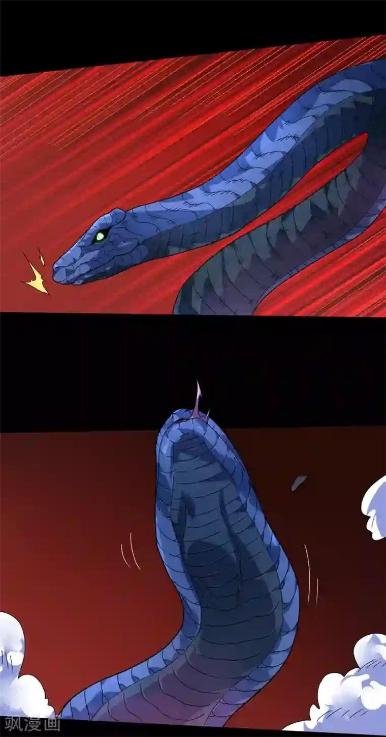 丹武至尊第11话 兽魂爆出