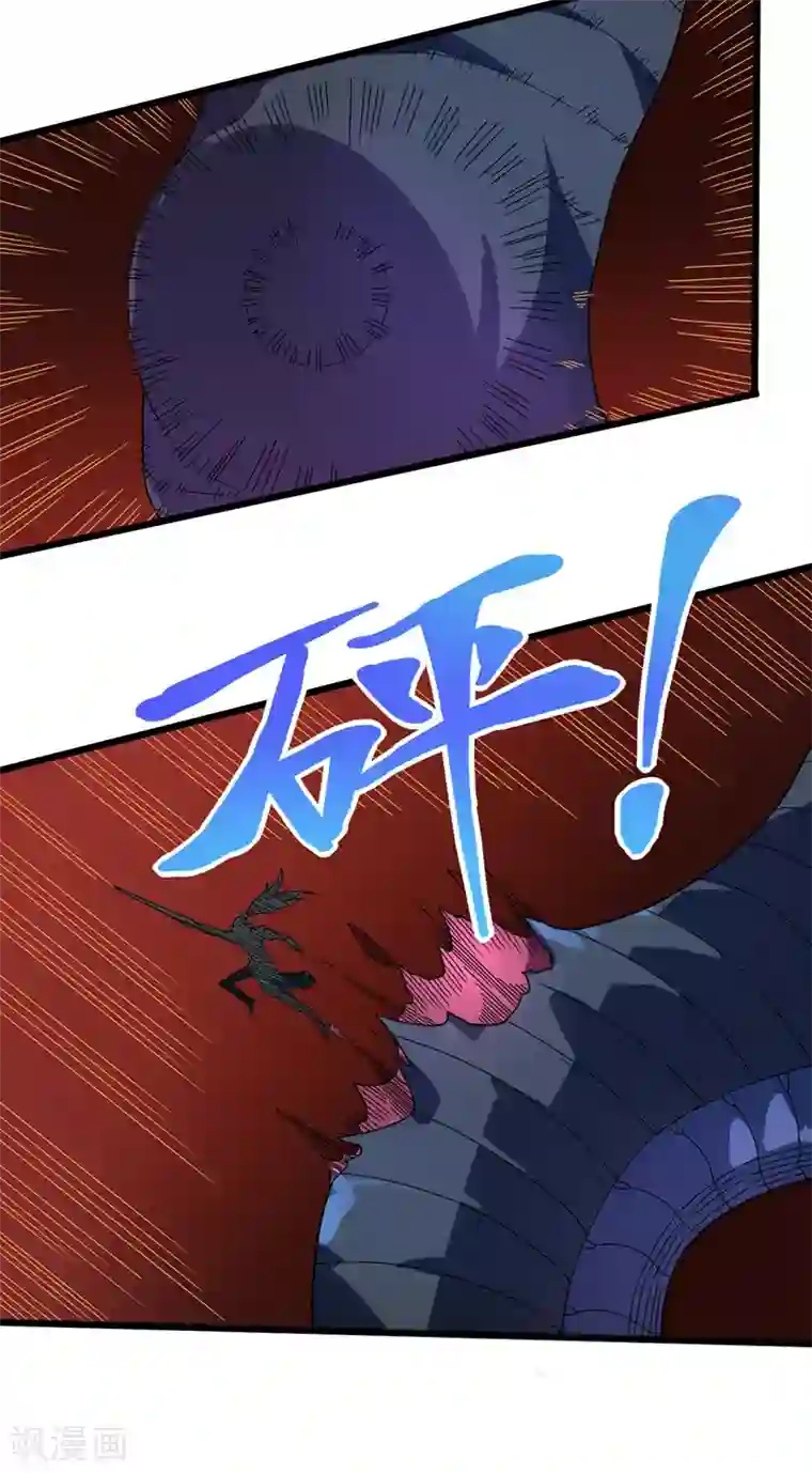 丹武至尊第11话 兽魂爆出