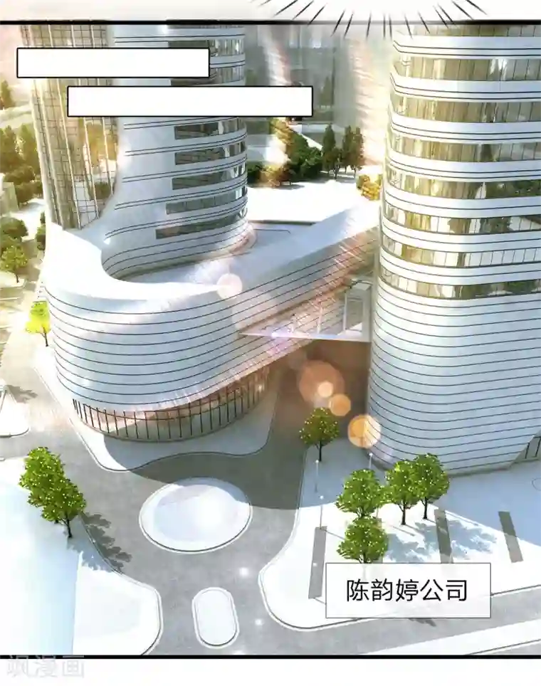 绝顶弃少第21话 四少爷请吩咐！