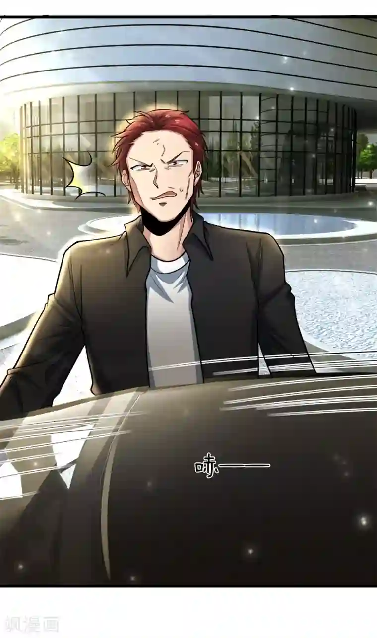 绝顶弃少第21话 四少爷请吩咐！