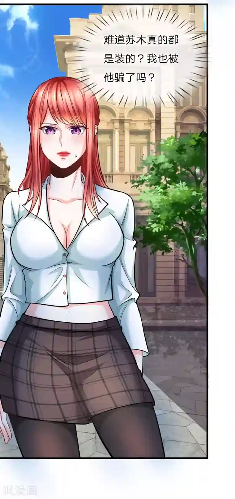 绝顶弃少第23话 KTV同学聚会？！