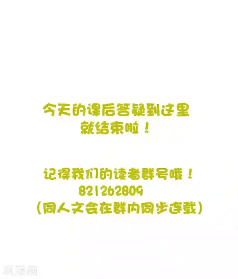 叛逆少女的恋爱补习凌老师的阅卷时间 week6