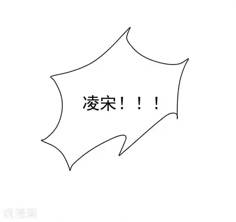 叛逆少女的恋爱补习第18话 你为什么总喜欢碰我？