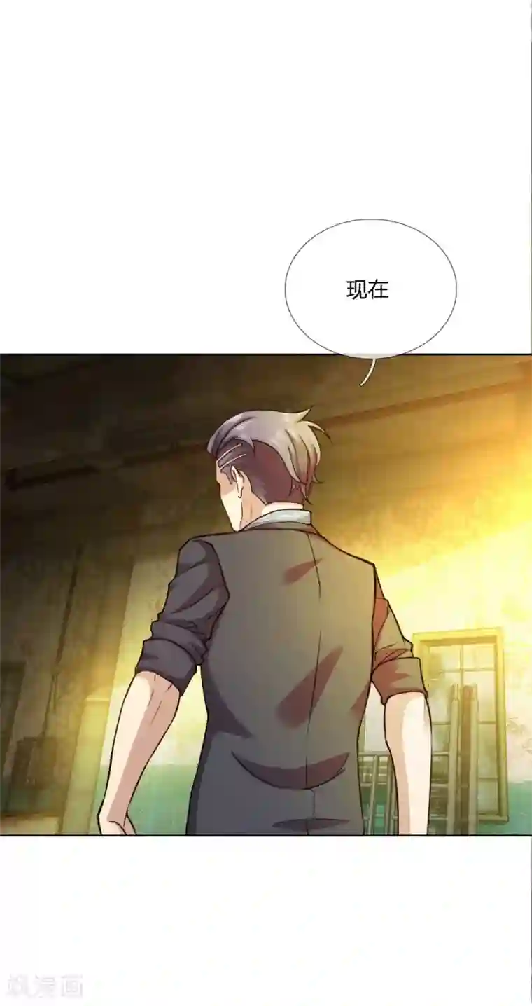 特种兵王在都市第21话 大丈夫能屈能伸