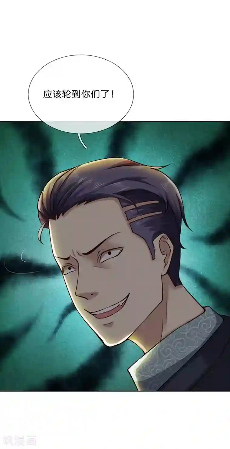 特种兵王在都市第21话 大丈夫能屈能伸