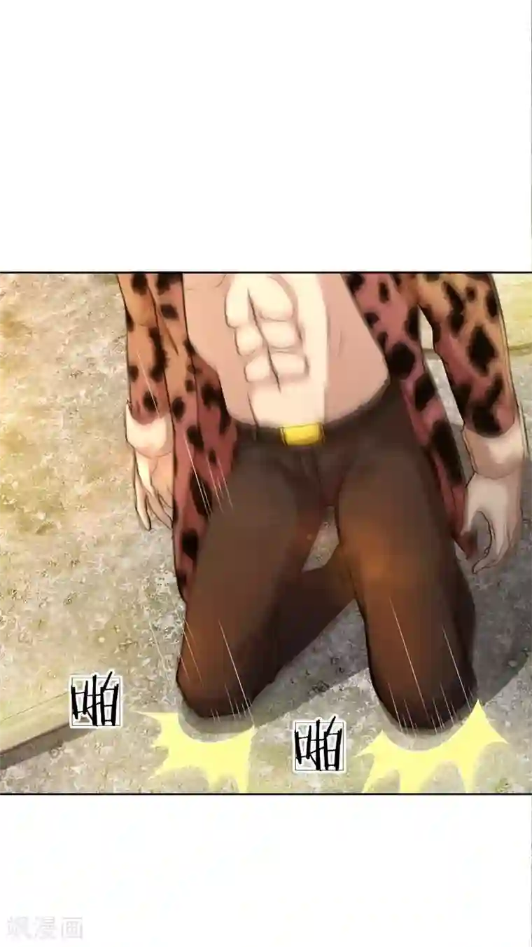 特种兵王在都市第21话 大丈夫能屈能伸