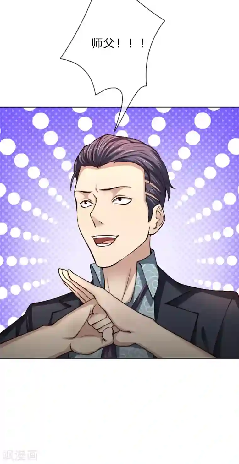 特种兵王在都市第22话 无量门