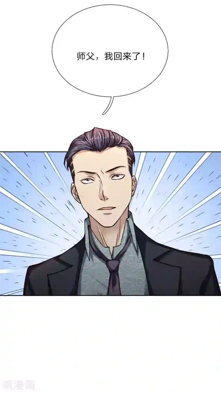 特种兵王在都市第22话 无量门