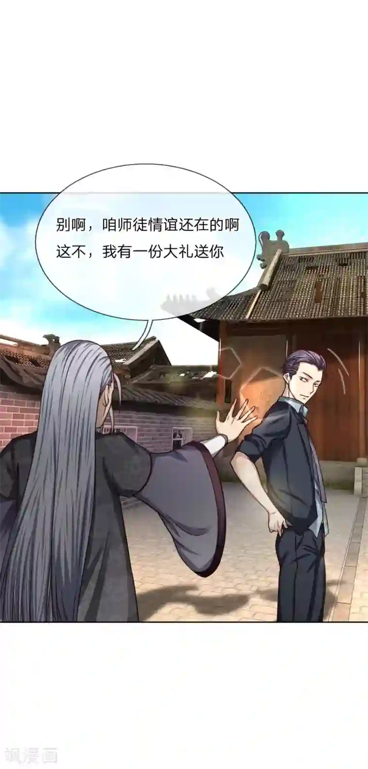 特种兵王在都市第23话 送你一份大礼