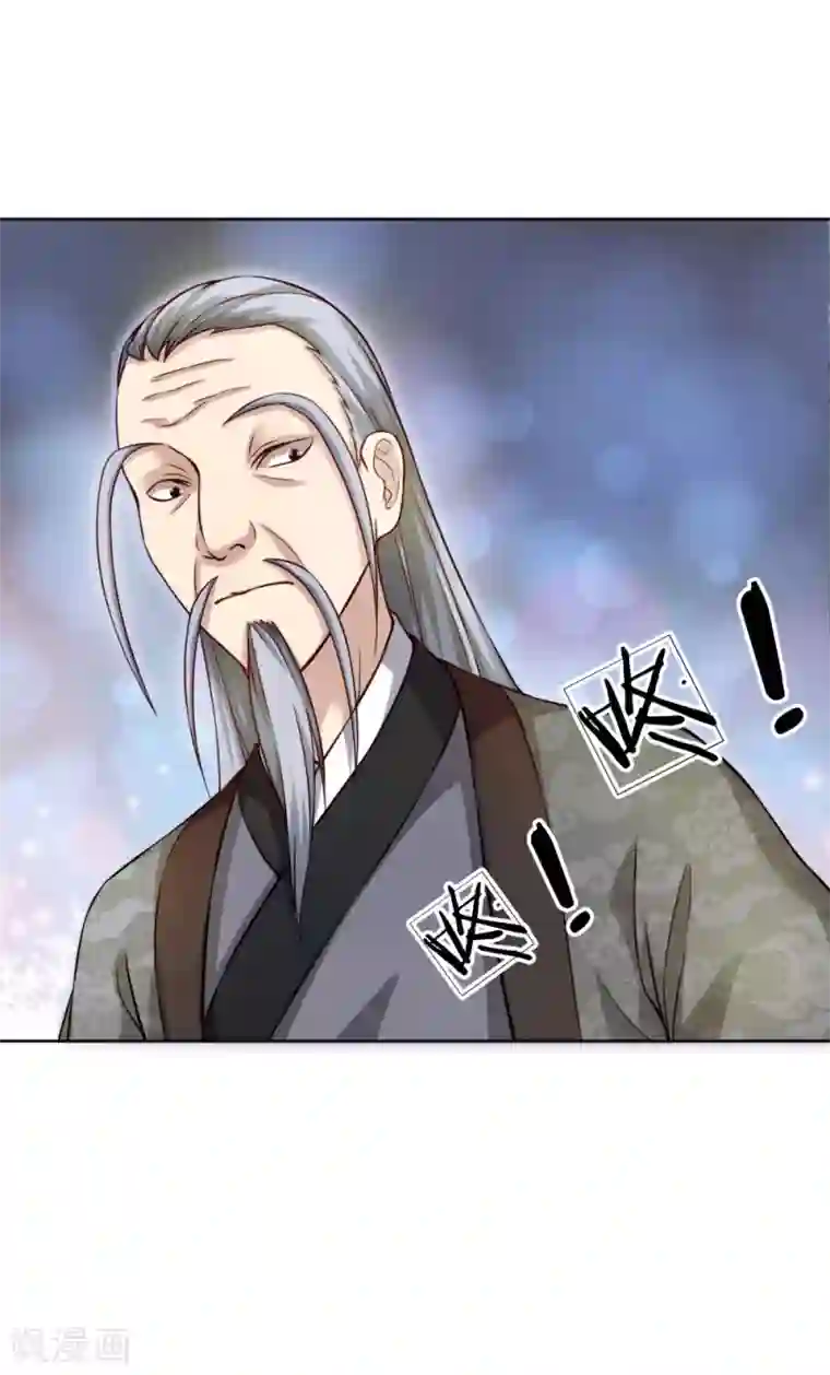 特种兵王在都市第23话 送你一份大礼