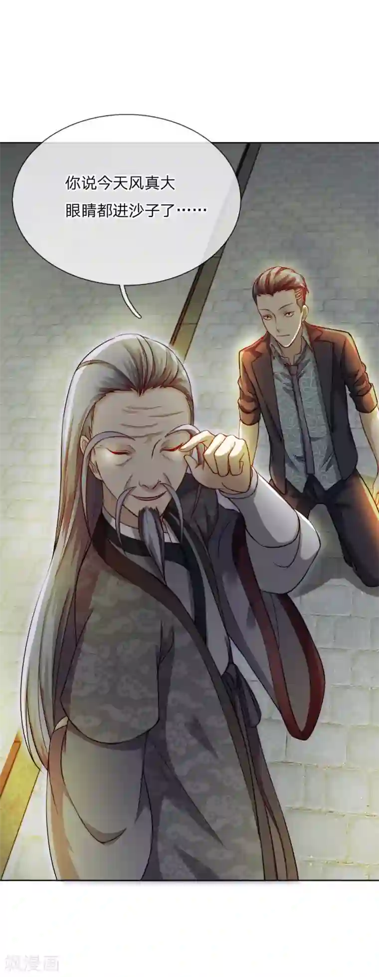 特种兵王在都市第23话 送你一份大礼