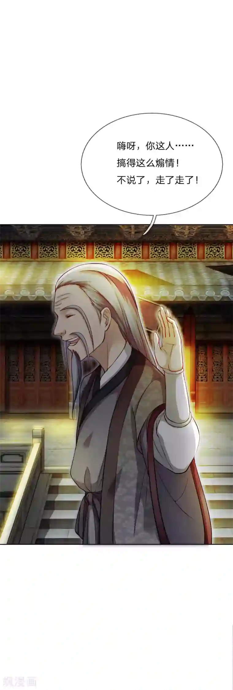 特种兵王在都市第23话 送你一份大礼