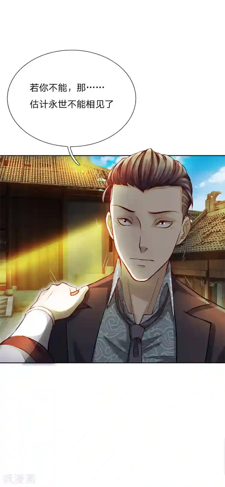 特种兵王在都市第23话 送你一份大礼