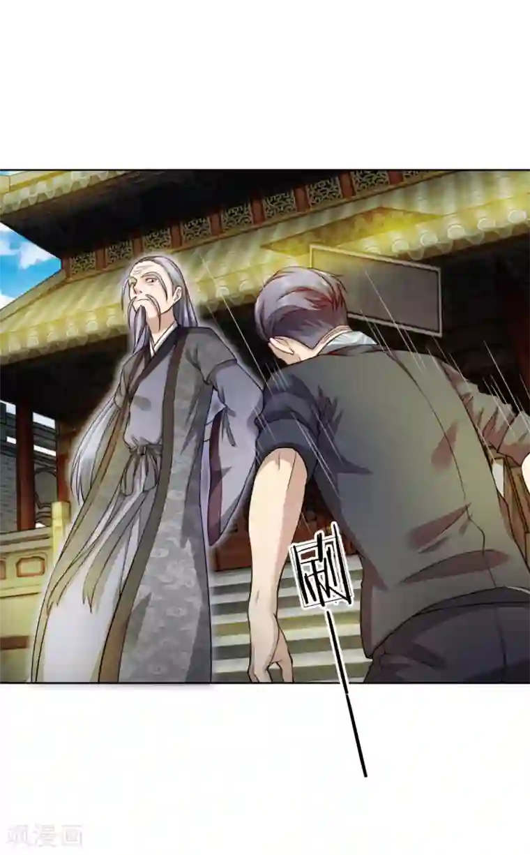 特种兵王在都市第23话 送你一份大礼