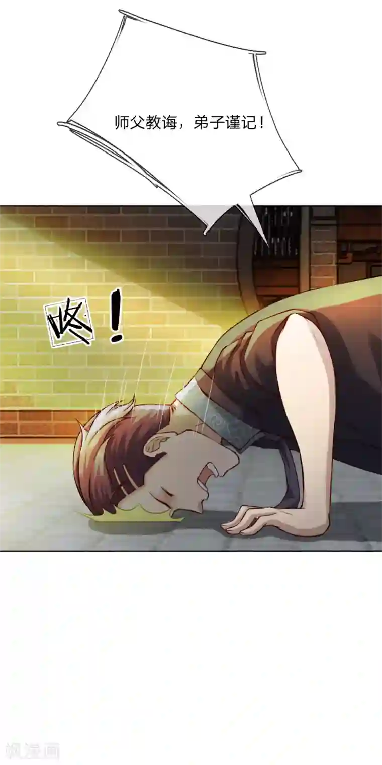 特种兵王在都市第23话 送你一份大礼