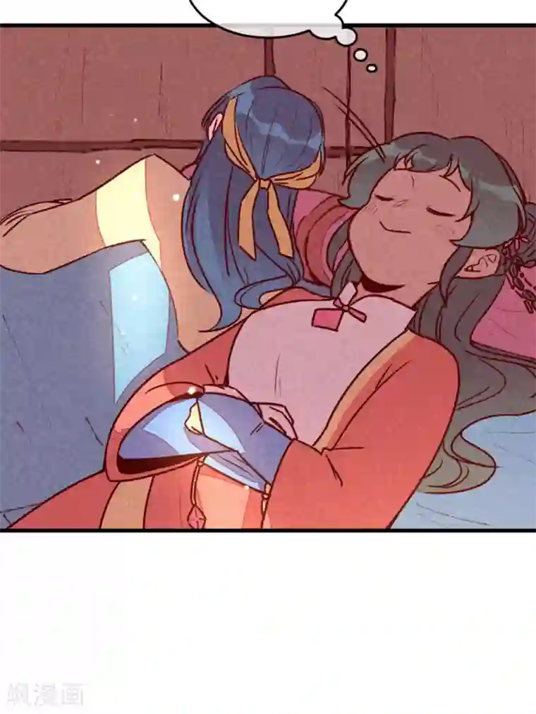 爆笑小萌妃第73话 我没碰你