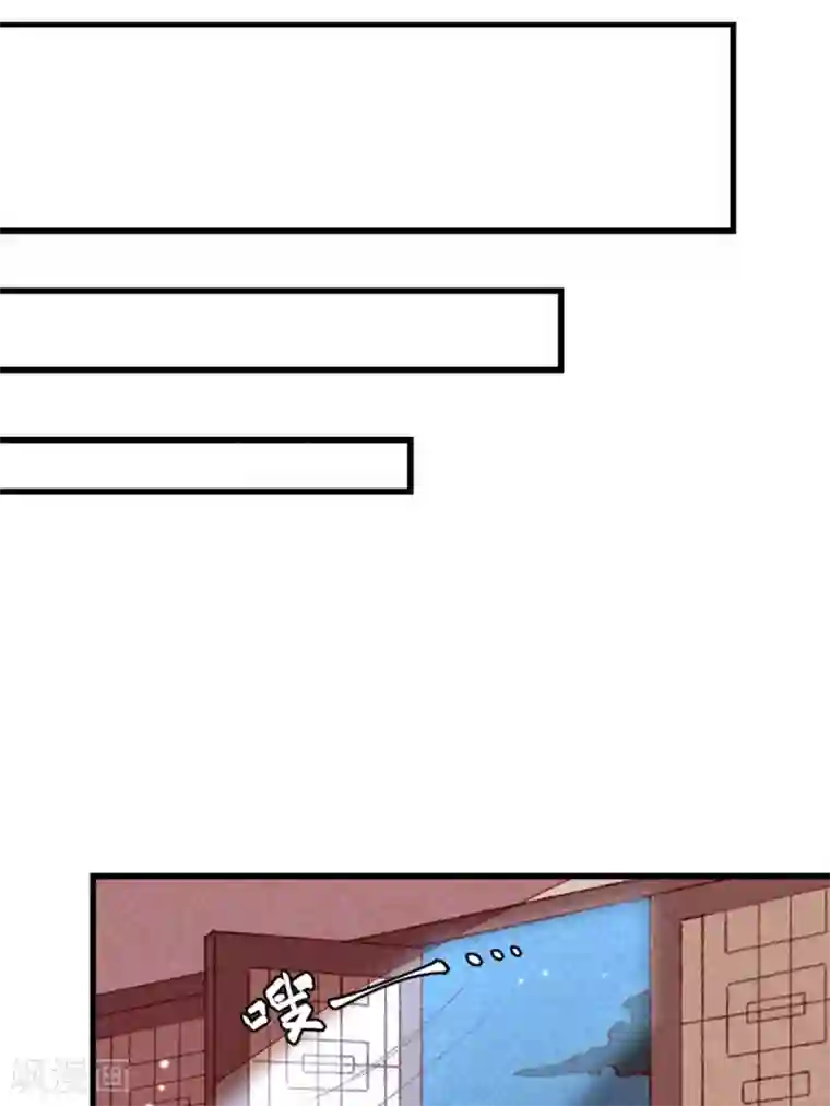 爆笑小萌妃第73话 我没碰你