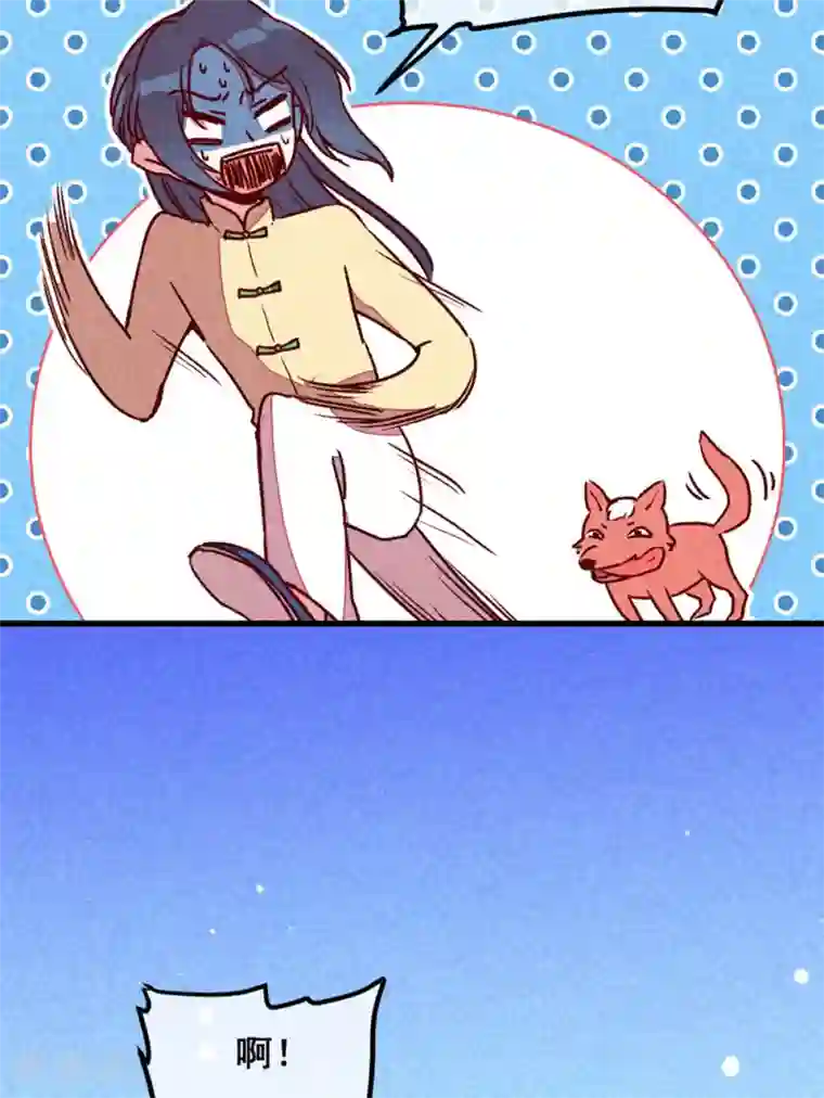 爆笑小萌妃第73话 我没碰你