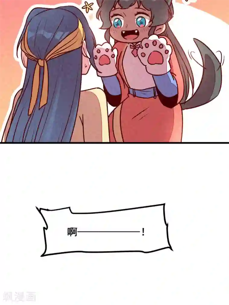 爆笑小萌妃第73话 我没碰你