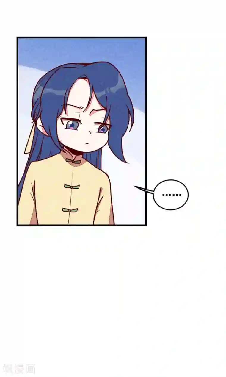 爆笑小萌妃第73话 我没碰你