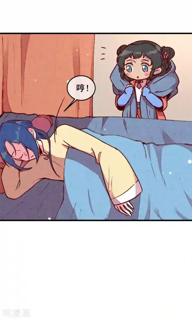 爆笑小萌妃第73话 我没碰你