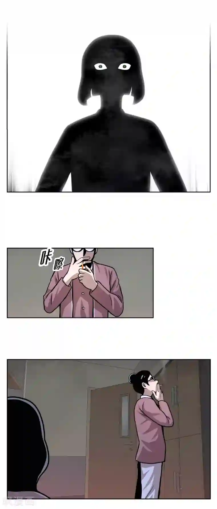 第三只眼第17话 丑陋的面具， 她到底是谁？