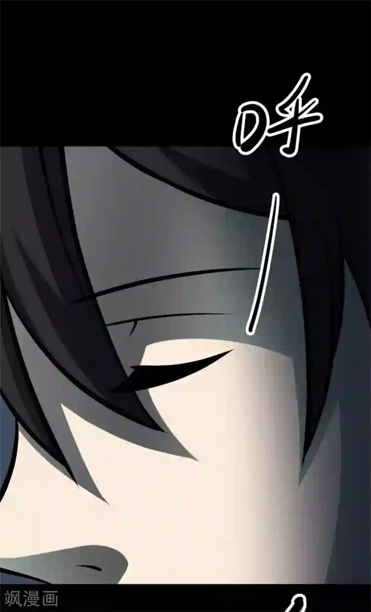 阴间商人第77话 慈悲木鱼1