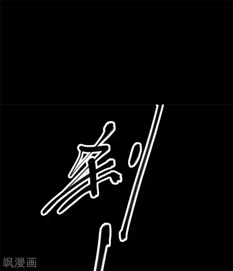 阴间商人第77话 慈悲木鱼1